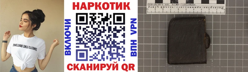 Где можно купить наркотики Белебей Альфа ПВП COCAIN Мефедрон АМФЕТАМИН Галлюциногенные грибы Гашиш