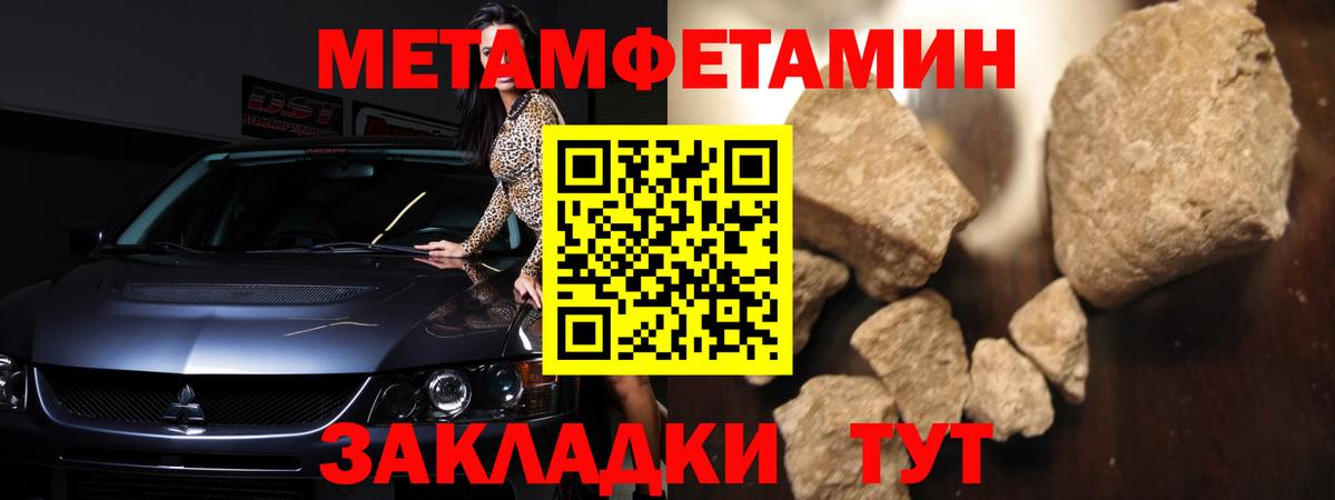 Amphetamine Premium  Вход с VPN  Амфетамин  Белебей 