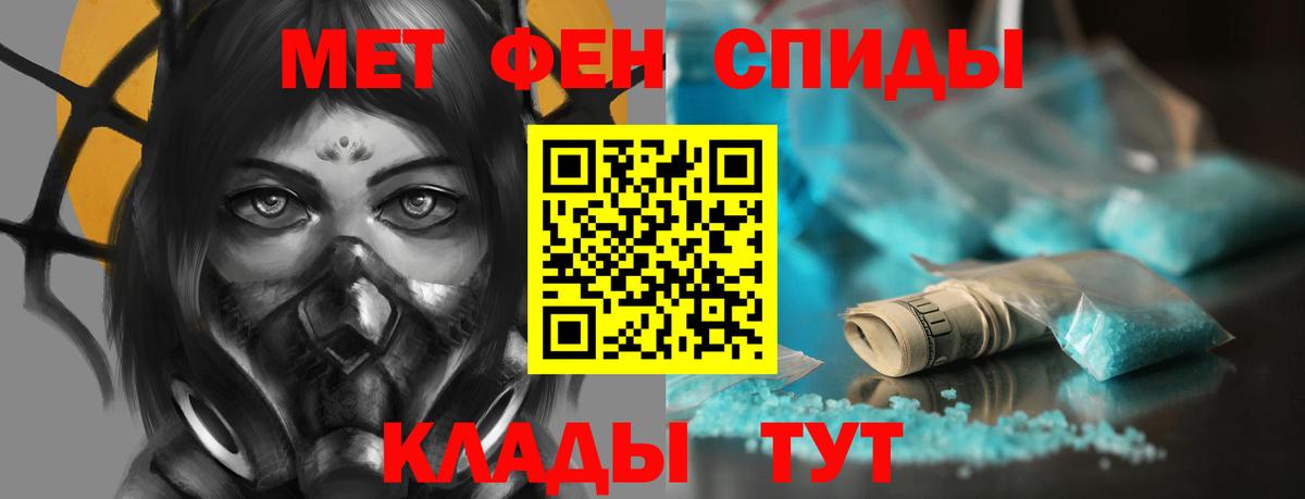 Amphetamine 97% Белебей
