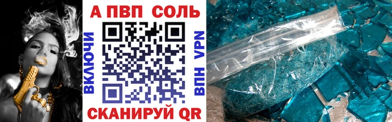 APVP Соль  KRAKEN рабочий сайт  мориарти официальный сайт  Белебей 