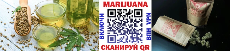 Печенье с ТГК марихуана  гидра ссылка  Белебей 