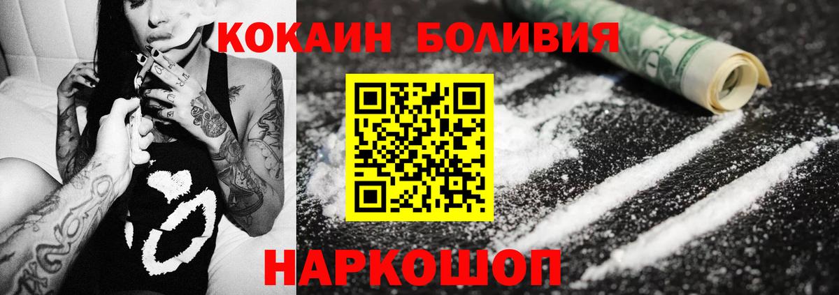 закладка  Cocaine 98%  Вход с VPN  Белебей  COCAIN FishScale 