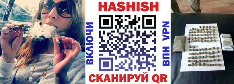 купить закладку Белебей ГАШ Ice-O-Lator