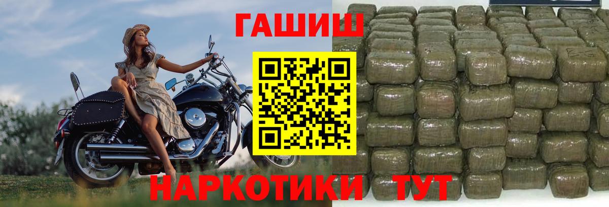 Гашиш AMNESIA HAZE  Вход с VPN  Белебей 
