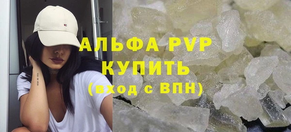 соль ск Аркадак