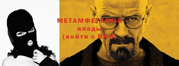 гидропоника Армянск