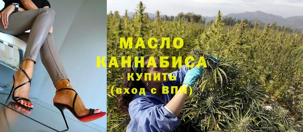 соль ск Аркадак
