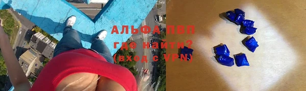 соль ск Аркадак