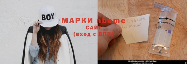 гидропоника Армянск