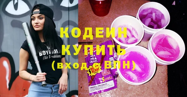 гидра Алзамай