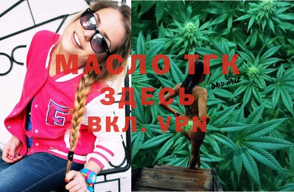 гидропоника Армянск