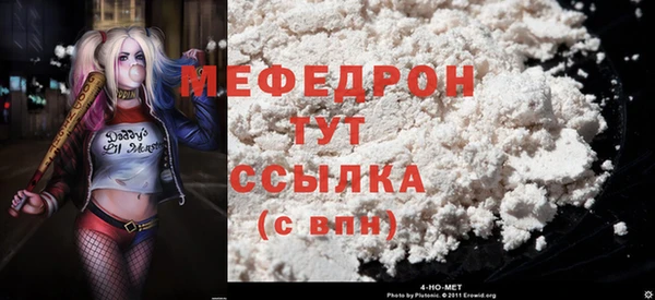соль ск Аркадак
