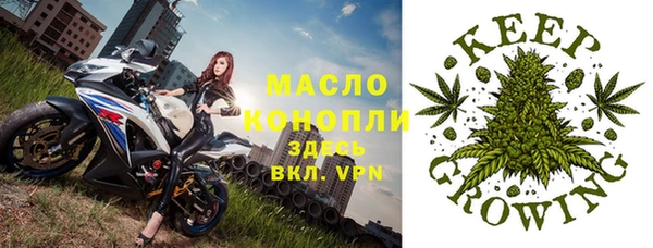 гидропоника Армянск