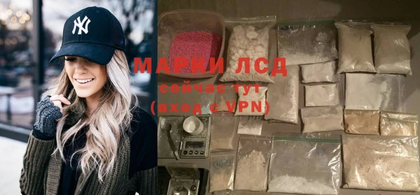 гидропоника Армянск