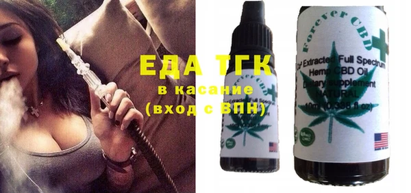 соль ск Аркадак