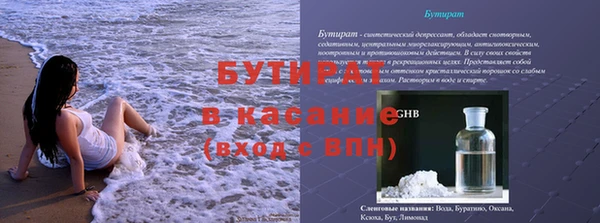 эйфоретик Арсеньев
