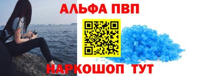 мдма Беслан