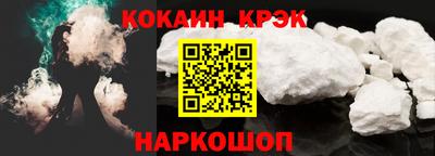 гидра Бийск