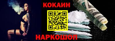 гидра Бийск