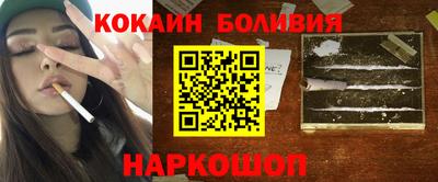 кокаин перу Берёзовский
