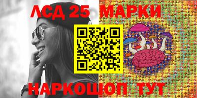 гидра Бийск