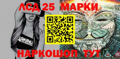 мдма Беслан