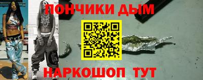 мдма Беслан