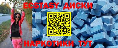 мдма Беслан