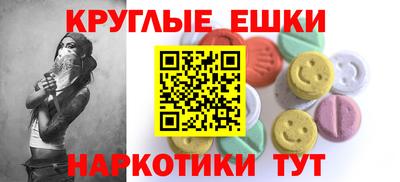 мдма Беслан