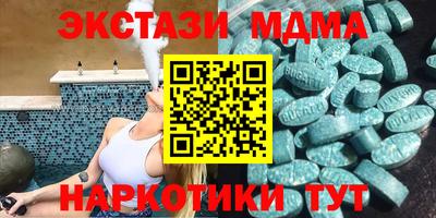 гидра Бийск