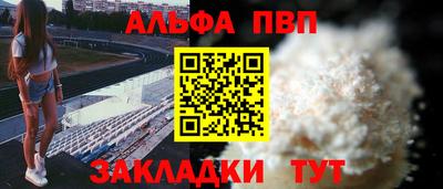 гидра Бийск