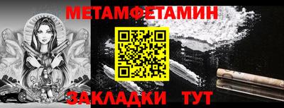 мдма Беслан
