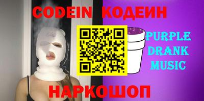 гидра Бийск