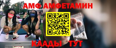 мдма Беслан