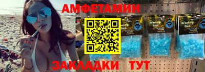 мдма Беслан