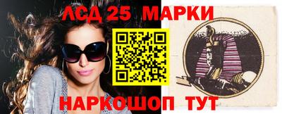 мдма Беслан