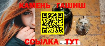 гидра Бийск