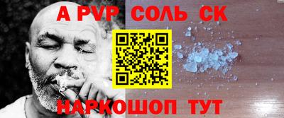 мдма Беслан