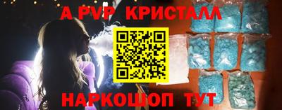 мдма Беслан