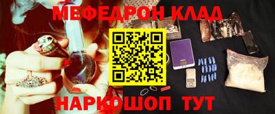 гидра Бийск