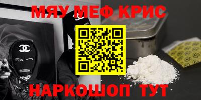 гидра Бийск