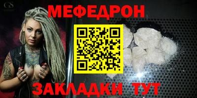 гидра Бийск