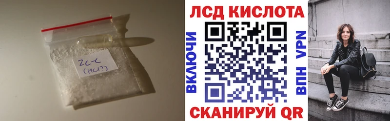 где купить наркоту  Белебей  ссылка на мегу ONION  LSD-25 экстази кислота 