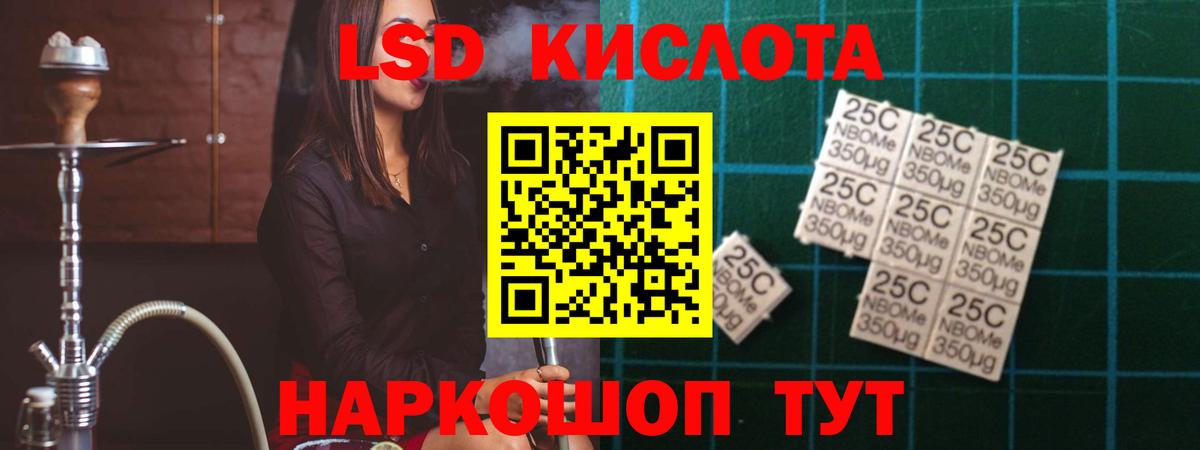 LSD-25 экстази  Лсд 25 экстази кислота  Белебей  Вход с VPN  LSD-25 экстази кислота 