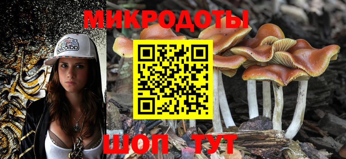 Псилоцибиновые грибы Magic Shrooms  Галлюциногенные грибы прущие грибы  Белебей  Вход с VPN 