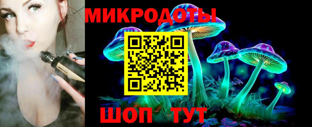 Псилоцибиновые грибы Magic Shrooms Белебей