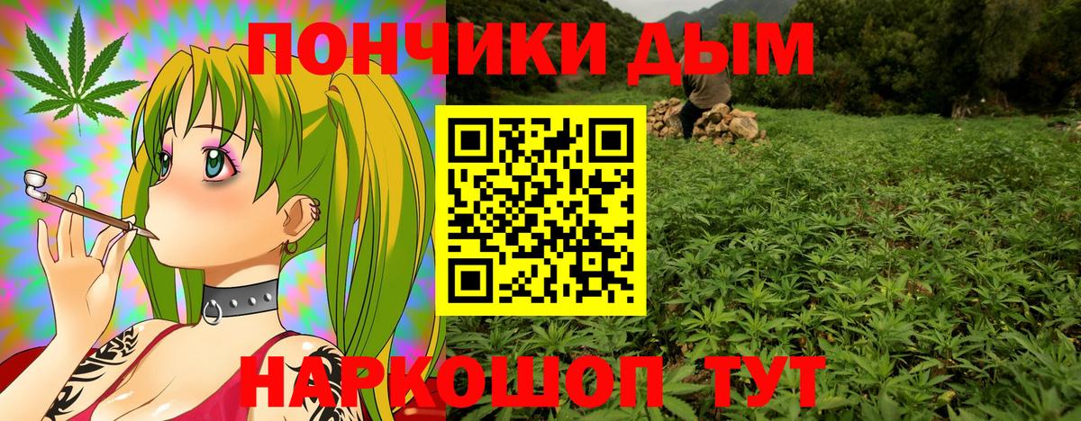 Марихуана семена  Вход с VPN  Каннабис сатива  МАРИХУАНА планчик  МАРИХУАНА семена  Белебей 